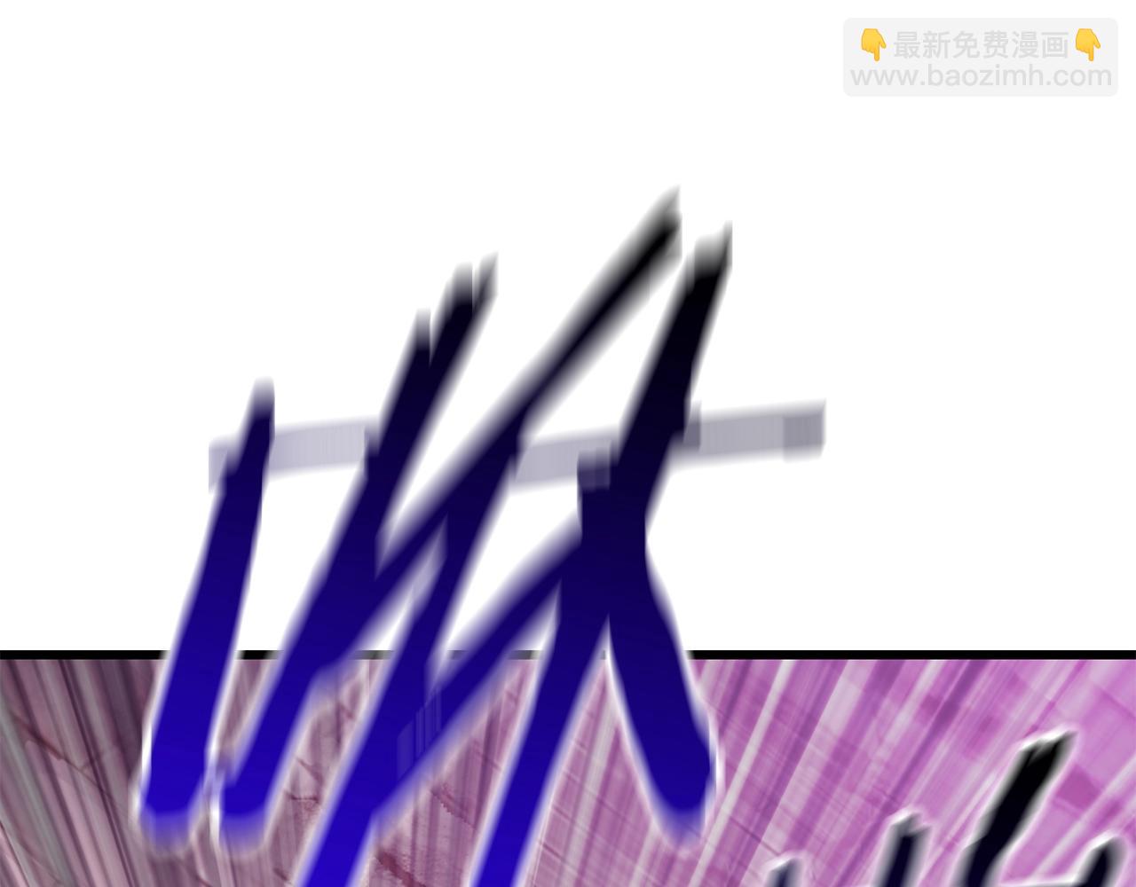 拔劍九億次 - 第138話 天罰(4/5) - 1