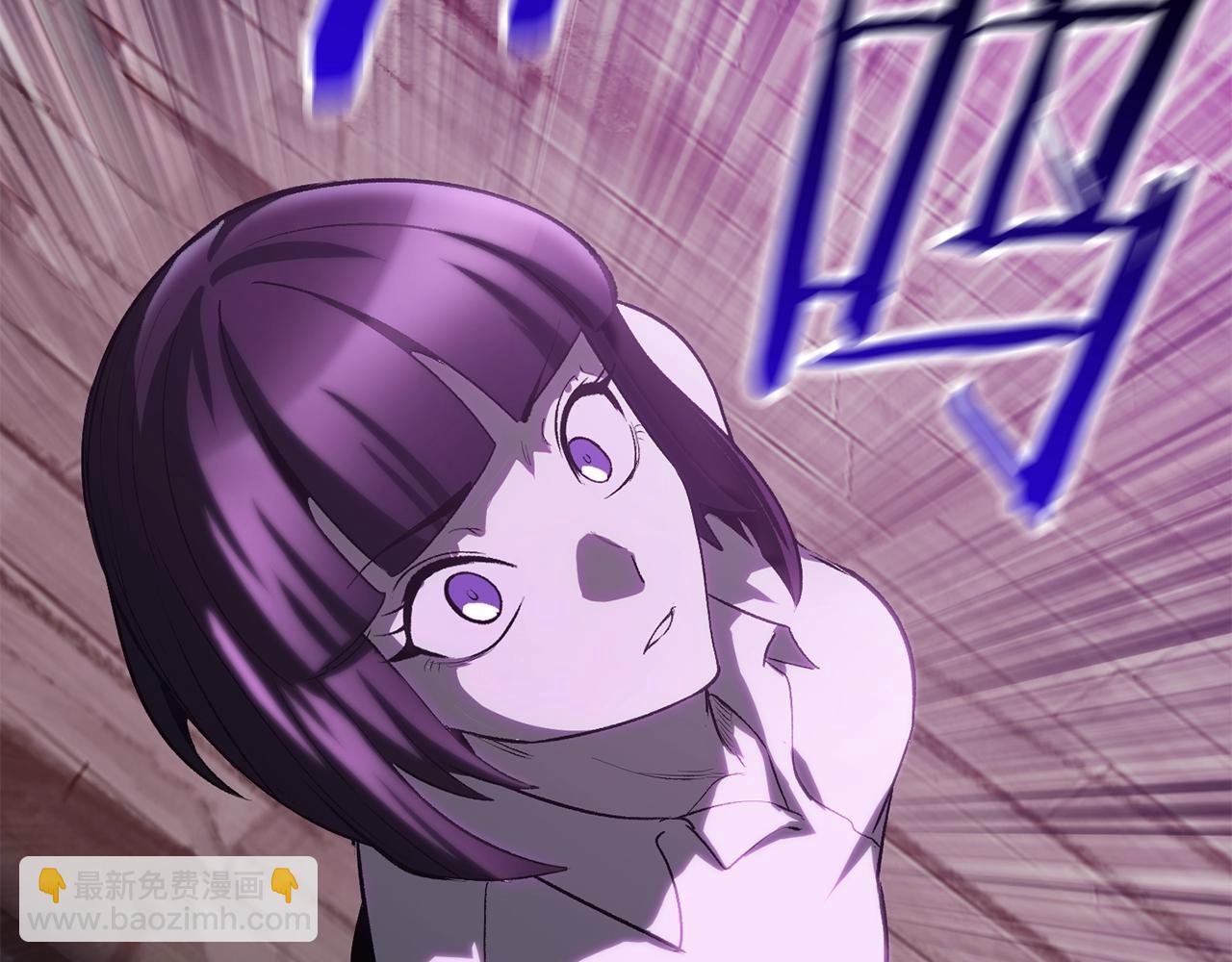 拔劍九億次 - 第138話 天罰(4/5) - 2