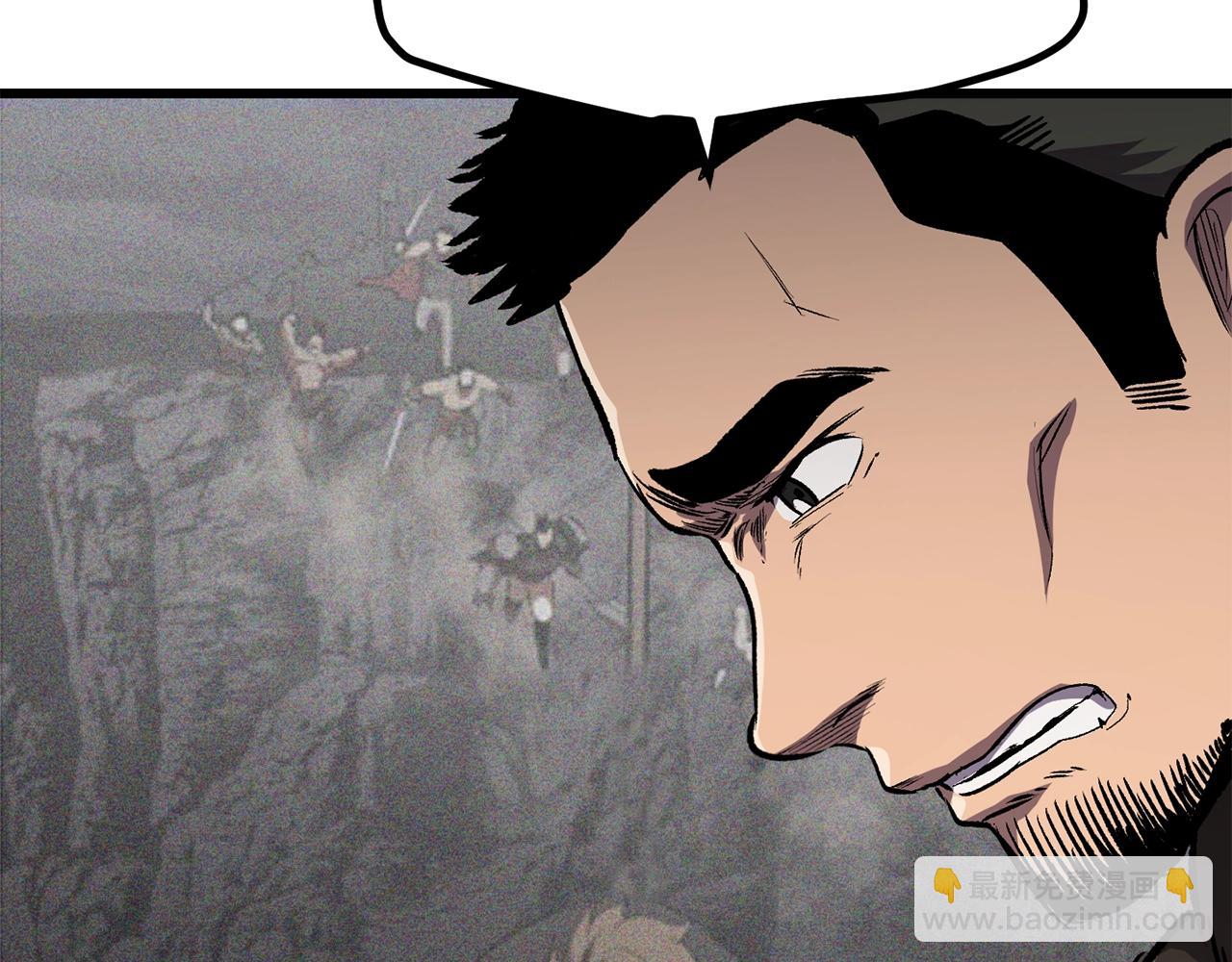 拔劍九億次 - 第138話 天罰(4/5) - 7