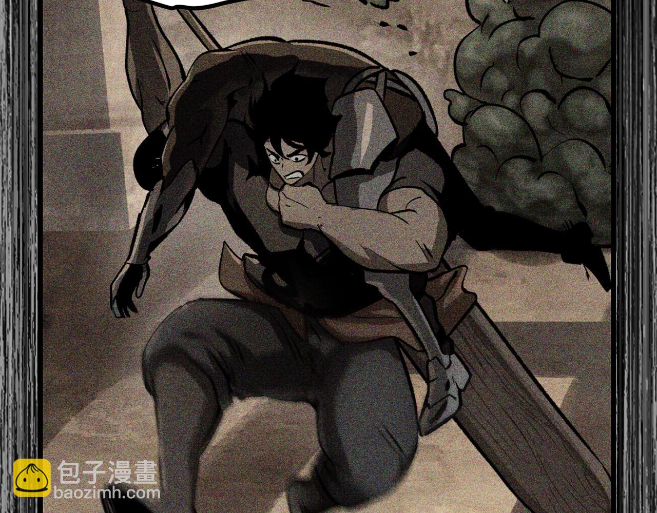 拔劍九億次 - 第138話 天罰(4/5) - 2