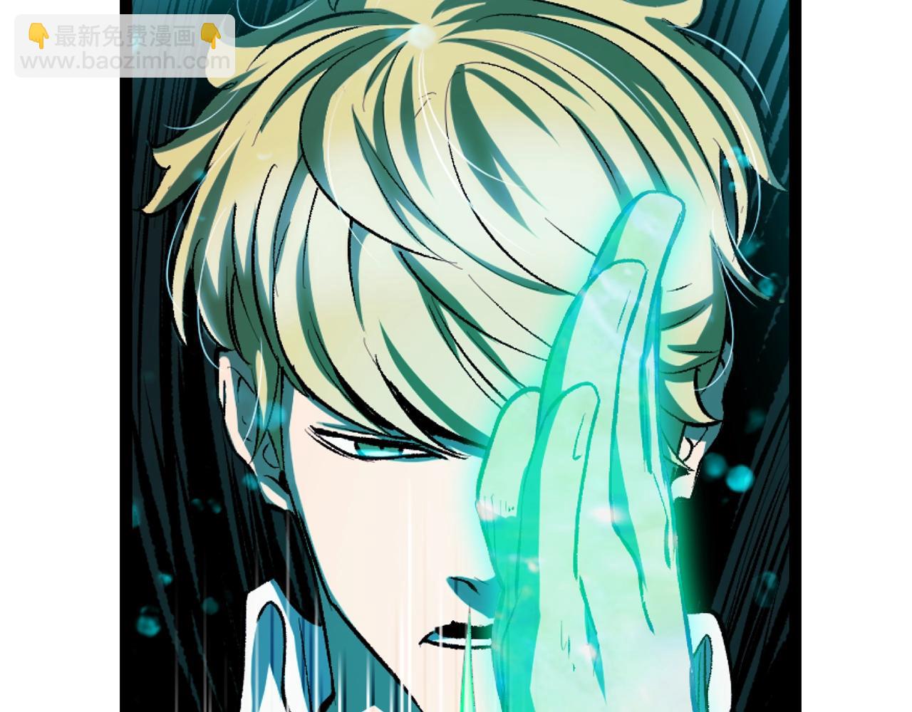 拔劍九億次 - 第138話 天罰(1/5) - 2