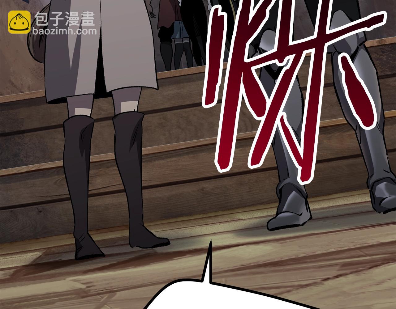 拔劍九億次 - 第138話 天罰(4/5) - 7