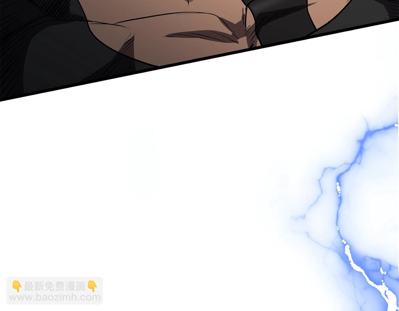 拔劍九億次 - 第138話 天罰(4/5) - 1