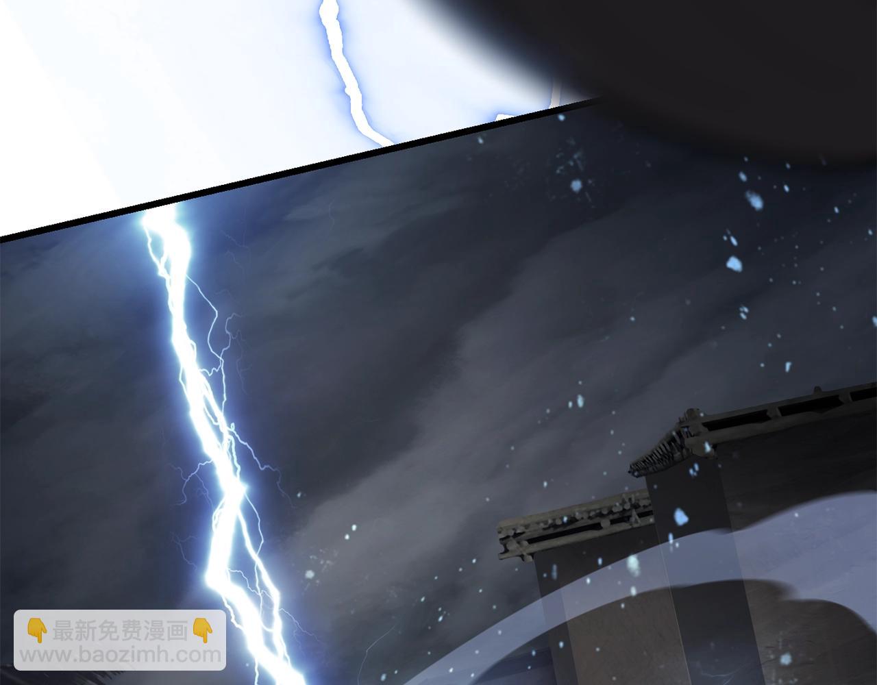 拔劍九億次 - 第138話 天罰(4/5) - 5