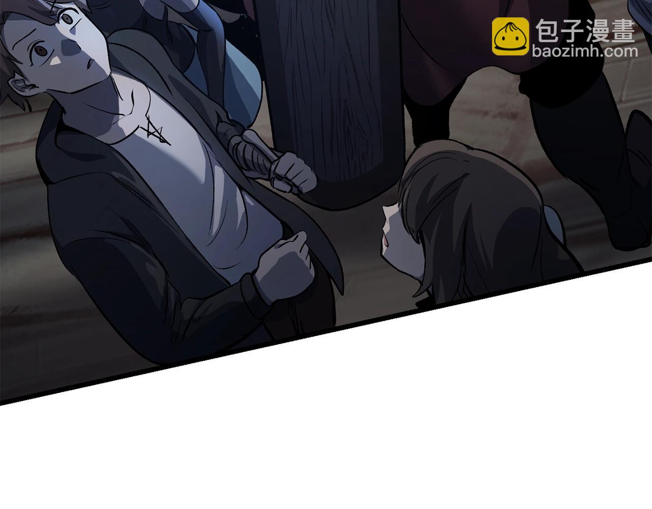 拔劍九億次 - 第138話 天罰(5/5) - 3