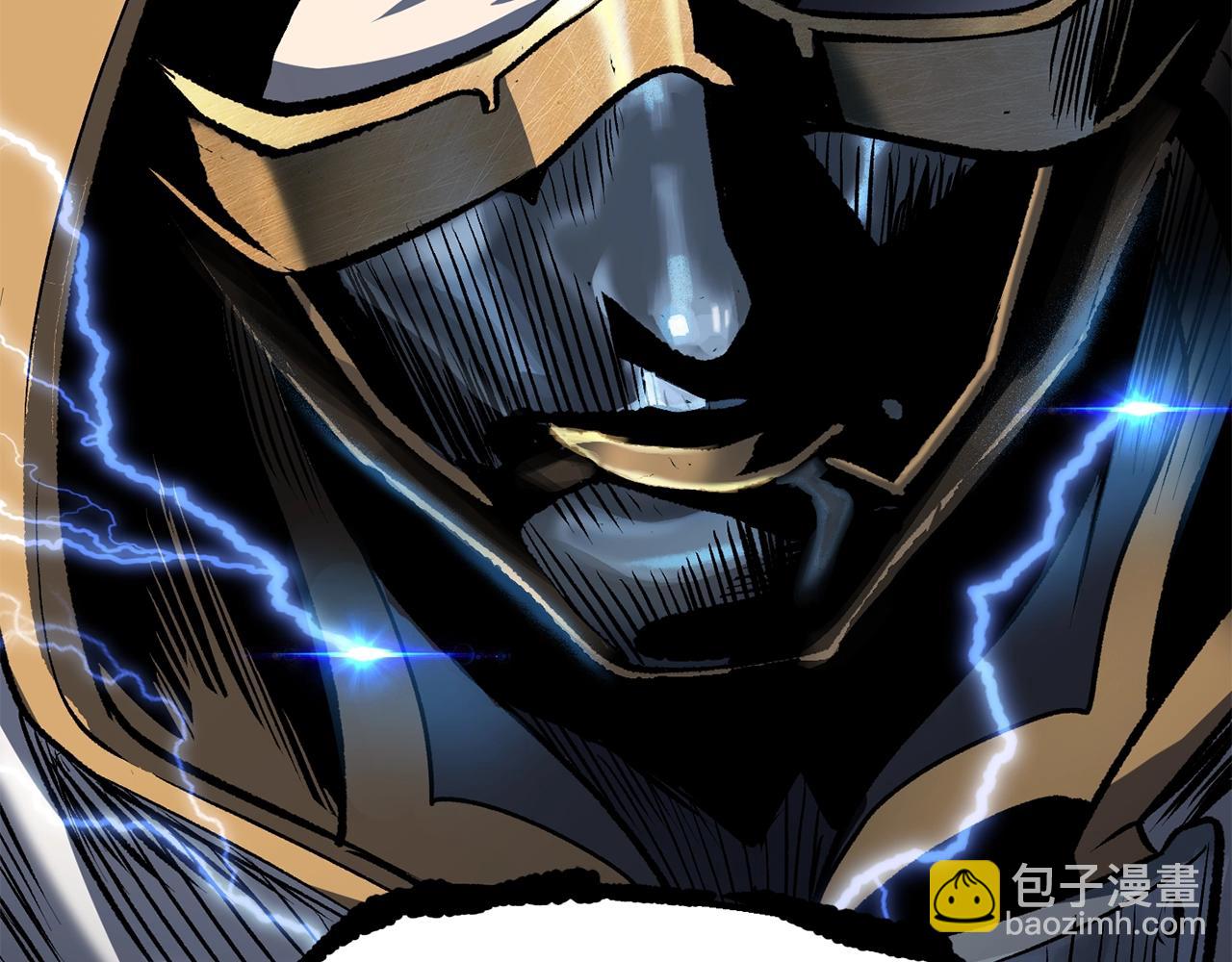 拔劍九億次 - 第138話 天罰(5/5) - 3