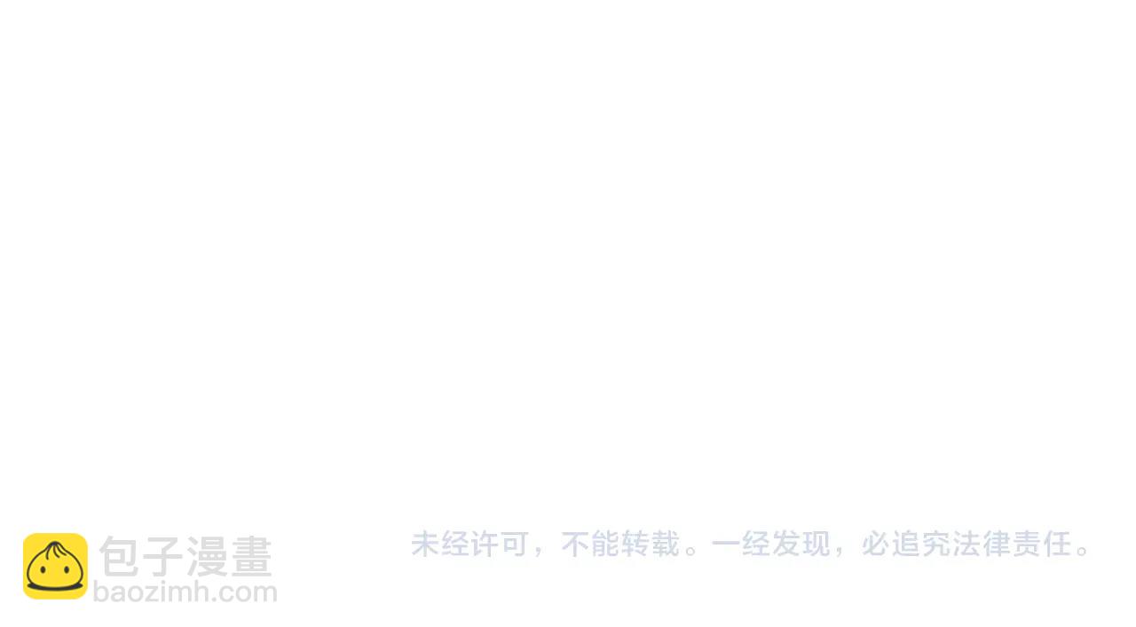 拔劍九億次 - 第138話 天罰(5/5) - 2