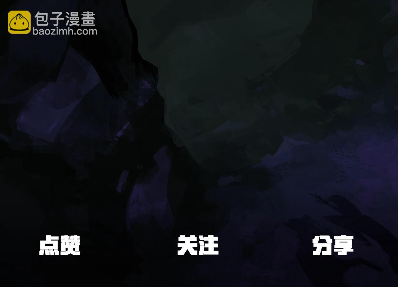 拔劍九億次 - 第138話 天罰(5/5) - 2