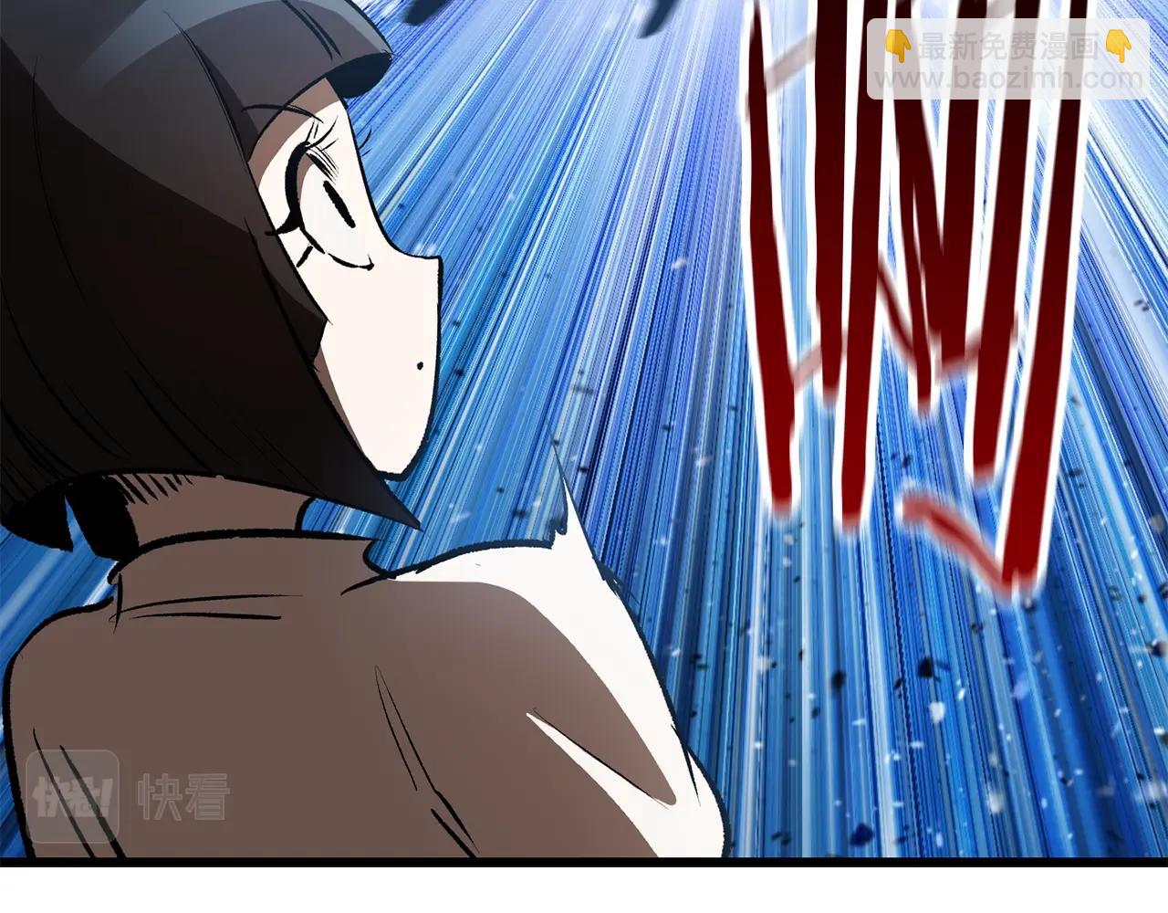 拔劍九億次 - 第138話 天罰(1/5) - 5