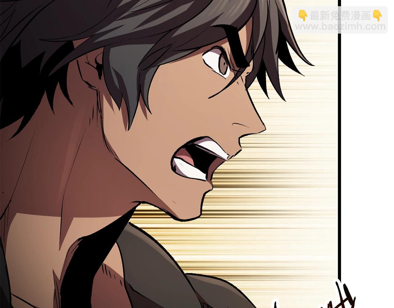 拔劍九億次 - 第138話 天罰(1/5) - 7