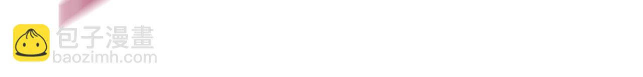 拔劍九億次 - 第138話 天罰(2/5) - 3