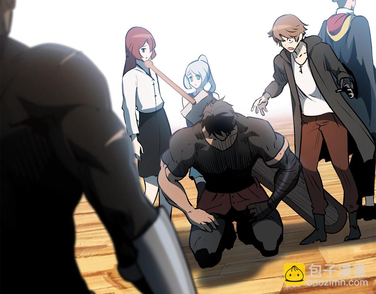 拔劍九億次 - 第138話 天罰(2/5) - 5