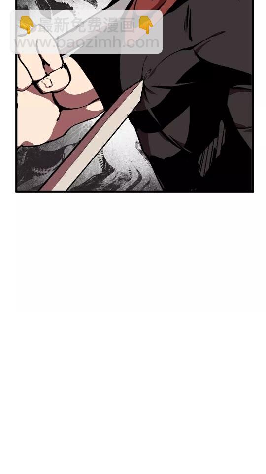 拔劍九億次 - 第14話 不速之客(1/2) - 3