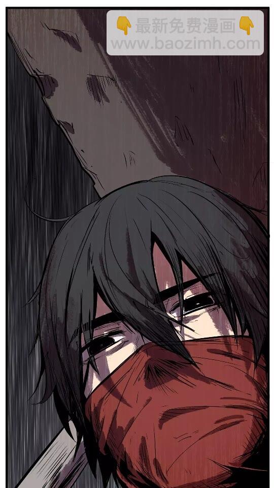 拔劍九億次 - 第14話 不速之客(1/2) - 4