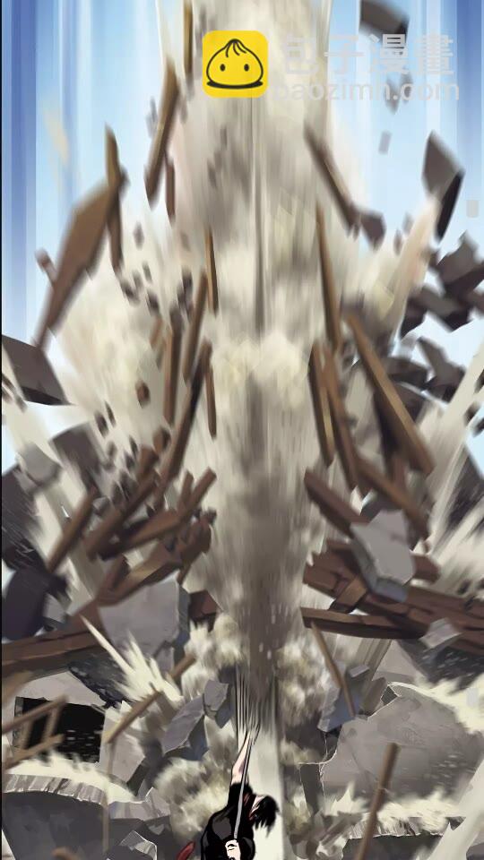 拔劍九億次 - 第14話 不速之客(1/2) - 1