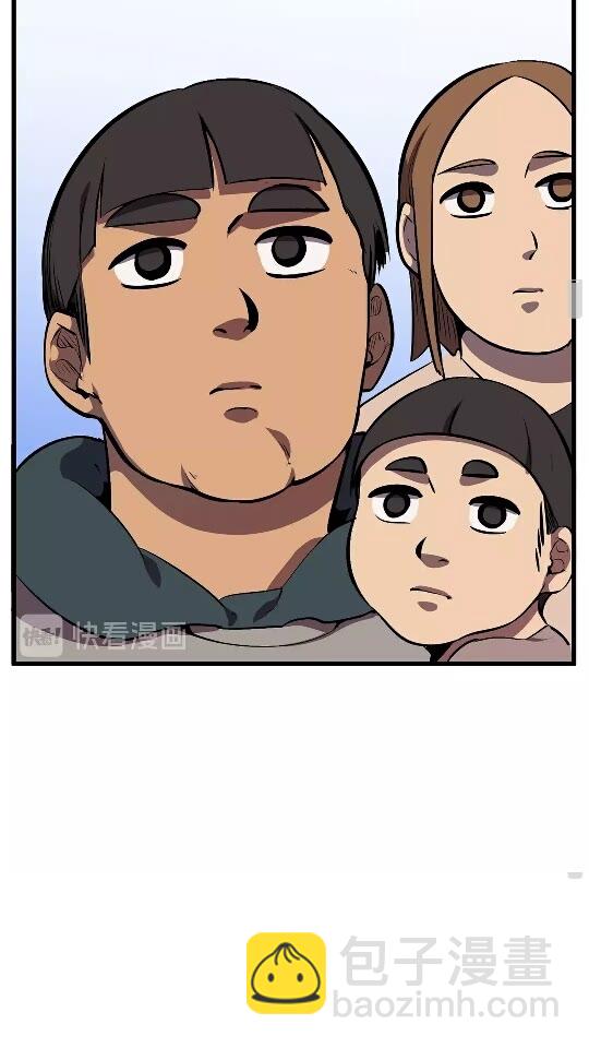 拔劍九億次 - 第14話 不速之客(1/2) - 3