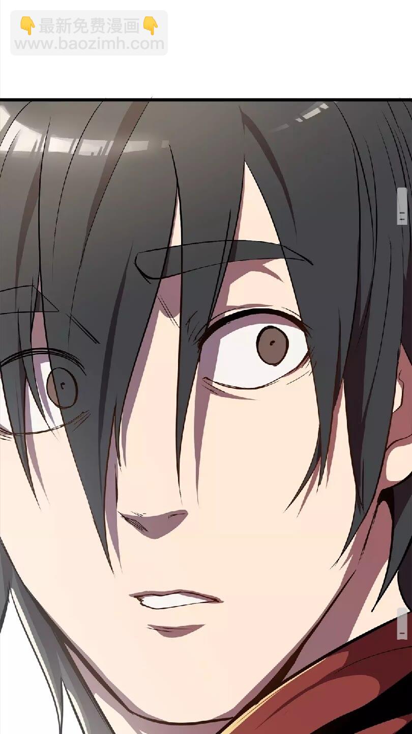 拔劍九億次 - 第14話 不速之客(2/2) - 4