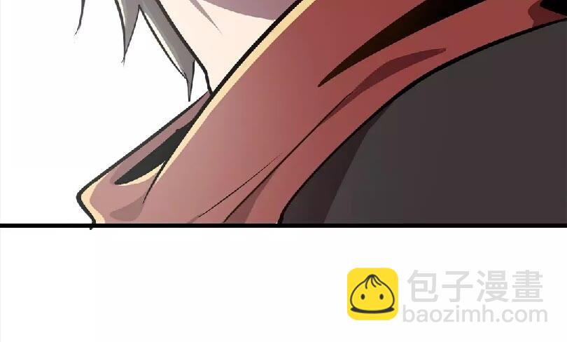 拔劍九億次 - 第14話 不速之客(2/2) - 5