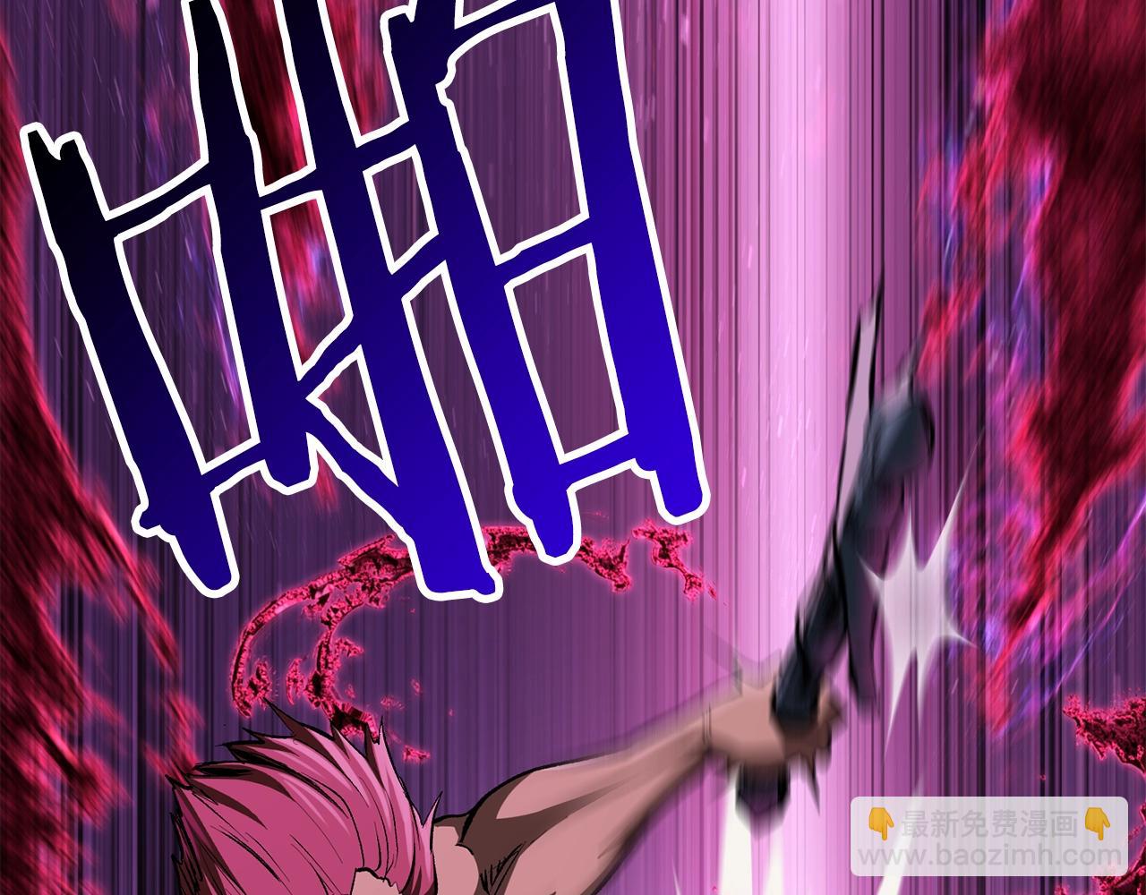 拔劍九億次 - 第140話 博爾特拉的鬥志(3/5) - 3