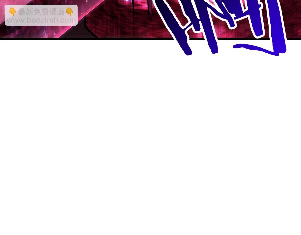 拔劍九億次 - 第140話 博爾特拉的鬥志(3/5) - 6