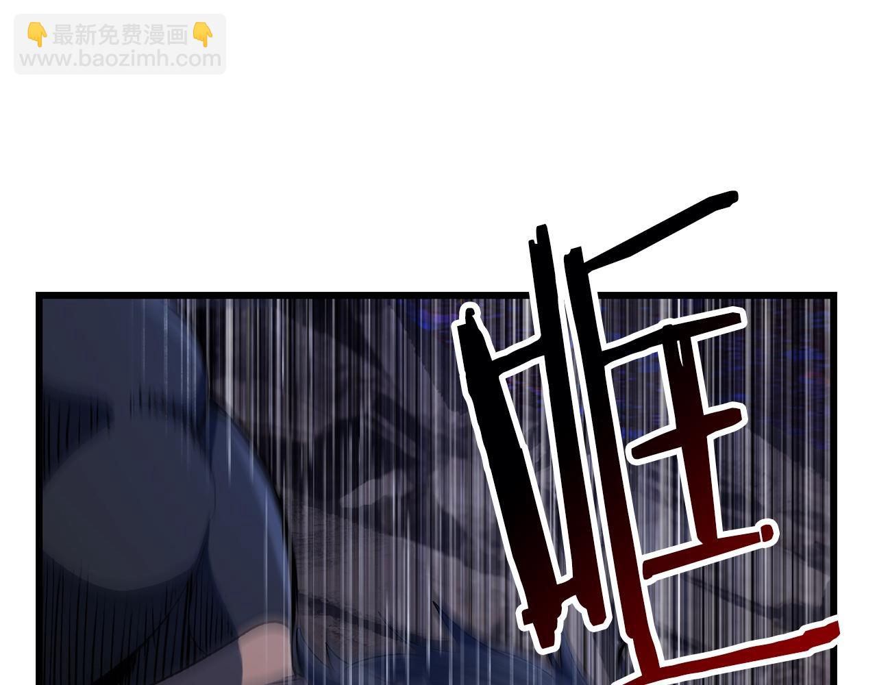 拔劍九億次 - 第140話 博爾特拉的鬥志(3/5) - 7