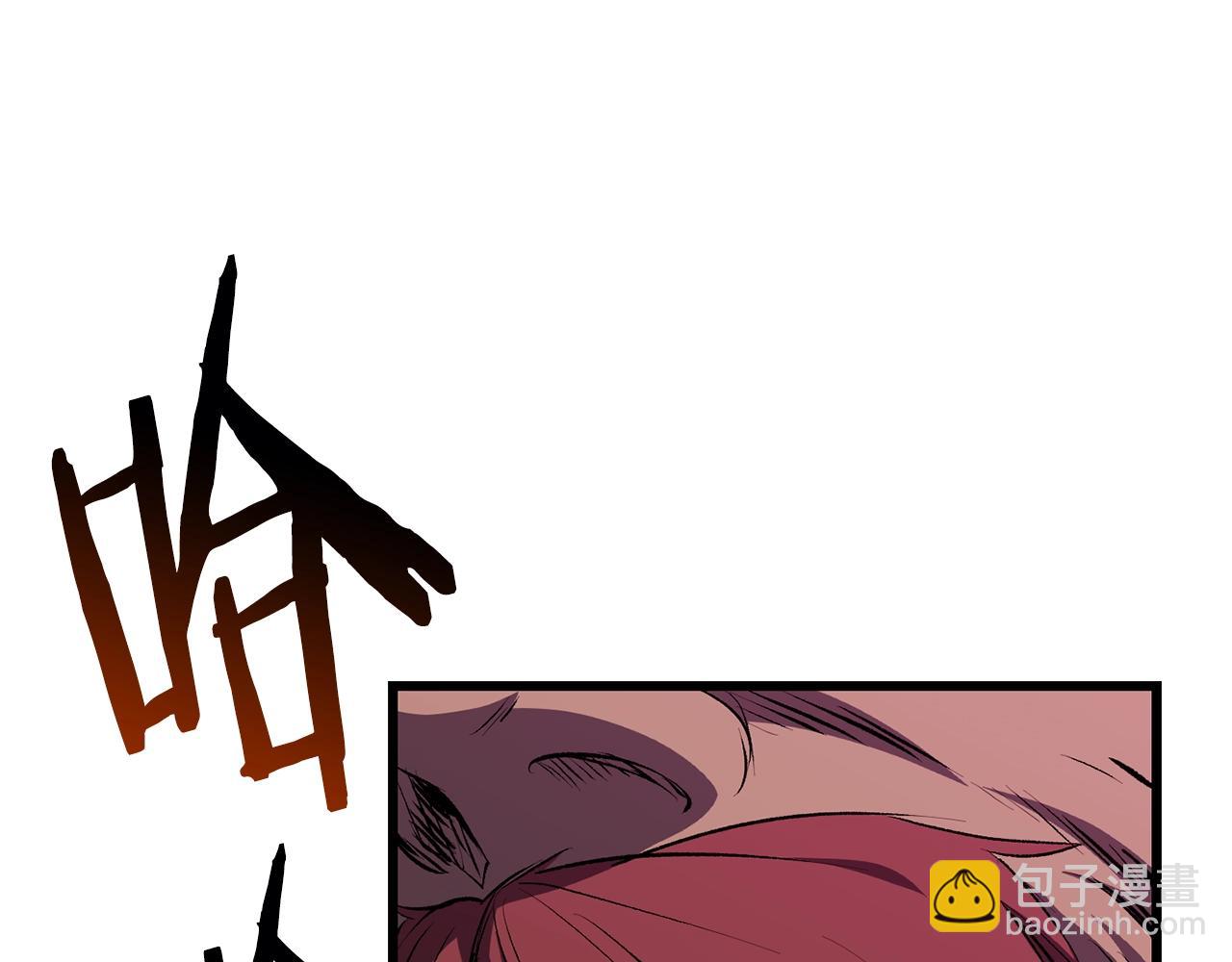 拔劍九億次 - 第140話 博爾特拉的鬥志(3/5) - 2