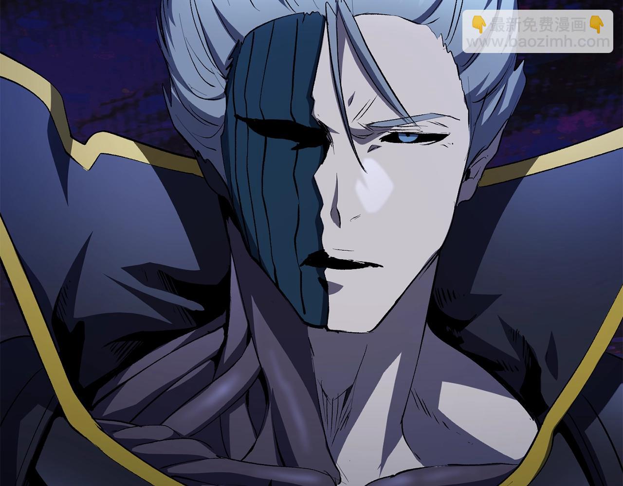 拔劍九億次 - 第140話 博爾特拉的鬥志(3/5) - 1