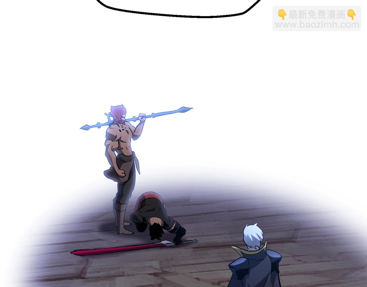 拔劍九億次 - 第140話 博爾特拉的鬥志(3/5) - 7