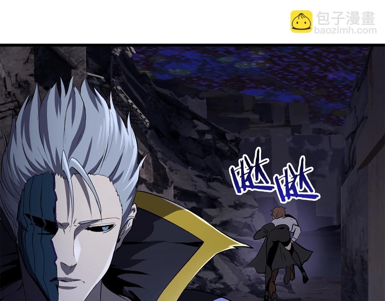 拔劍九億次 - 第140話 博爾特拉的鬥志(3/5) - 8