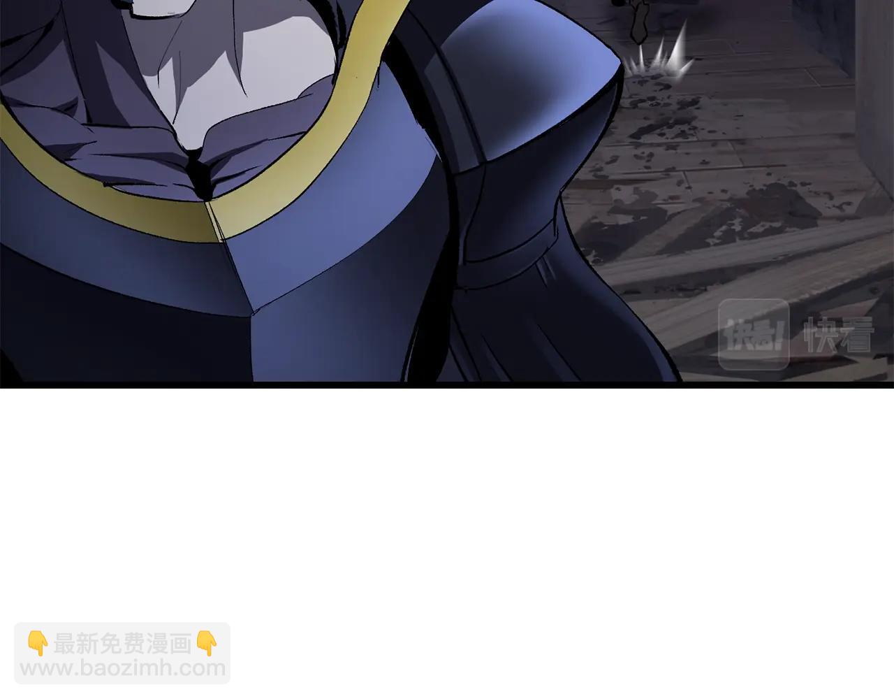 拔劍九億次 - 第140話 博爾特拉的鬥志(3/5) - 1