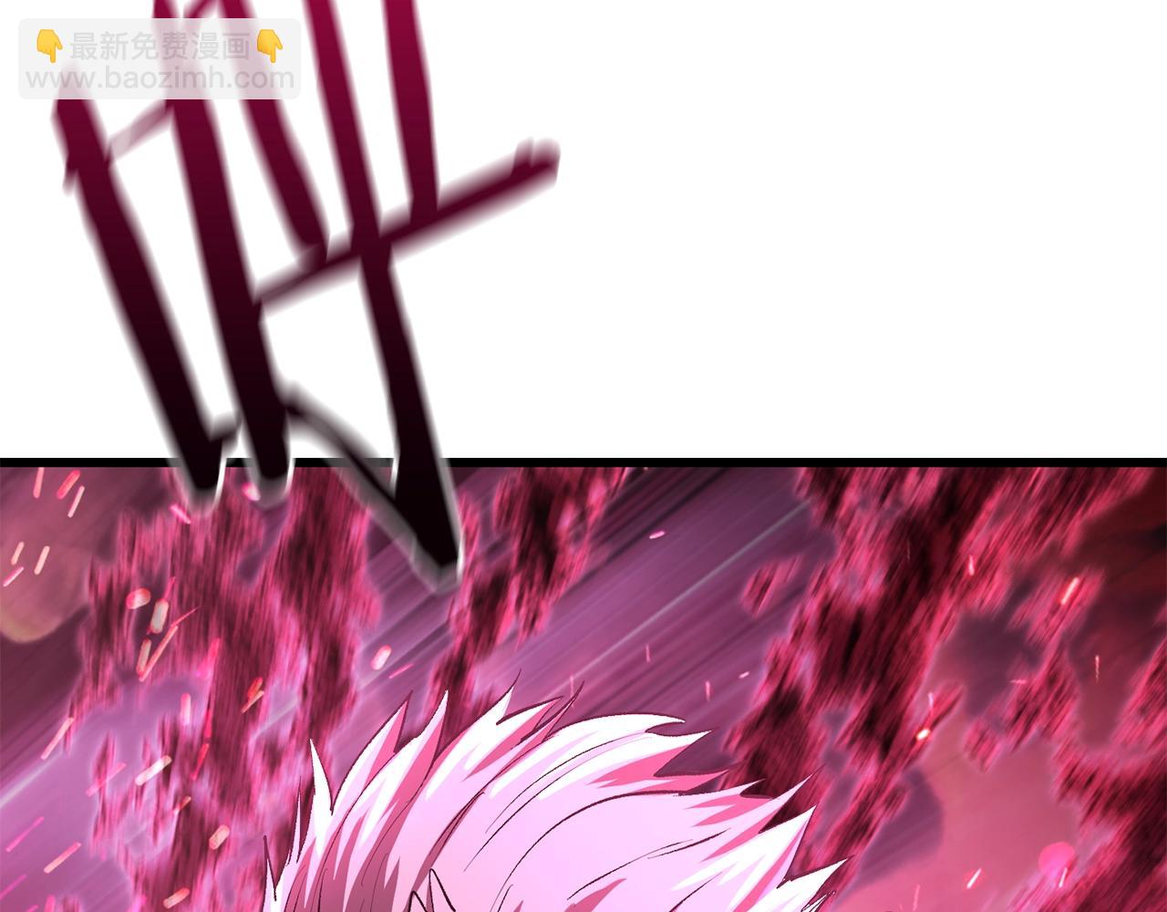 拔劍九億次 - 第140話 博爾特拉的鬥志(3/5) - 8