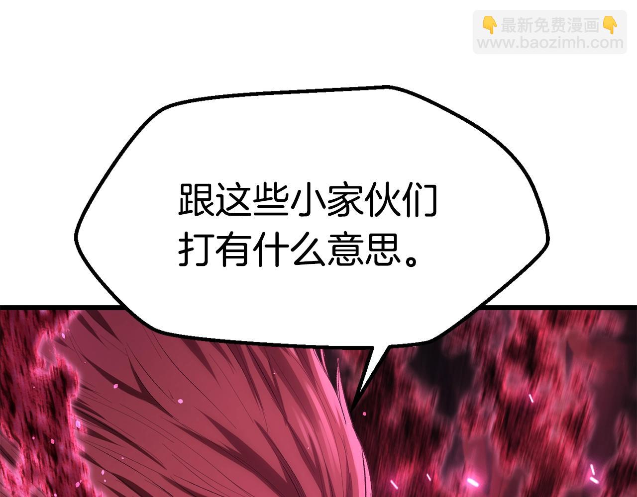 拔劍九億次 - 第140話 博爾特拉的鬥志(4/5) - 5