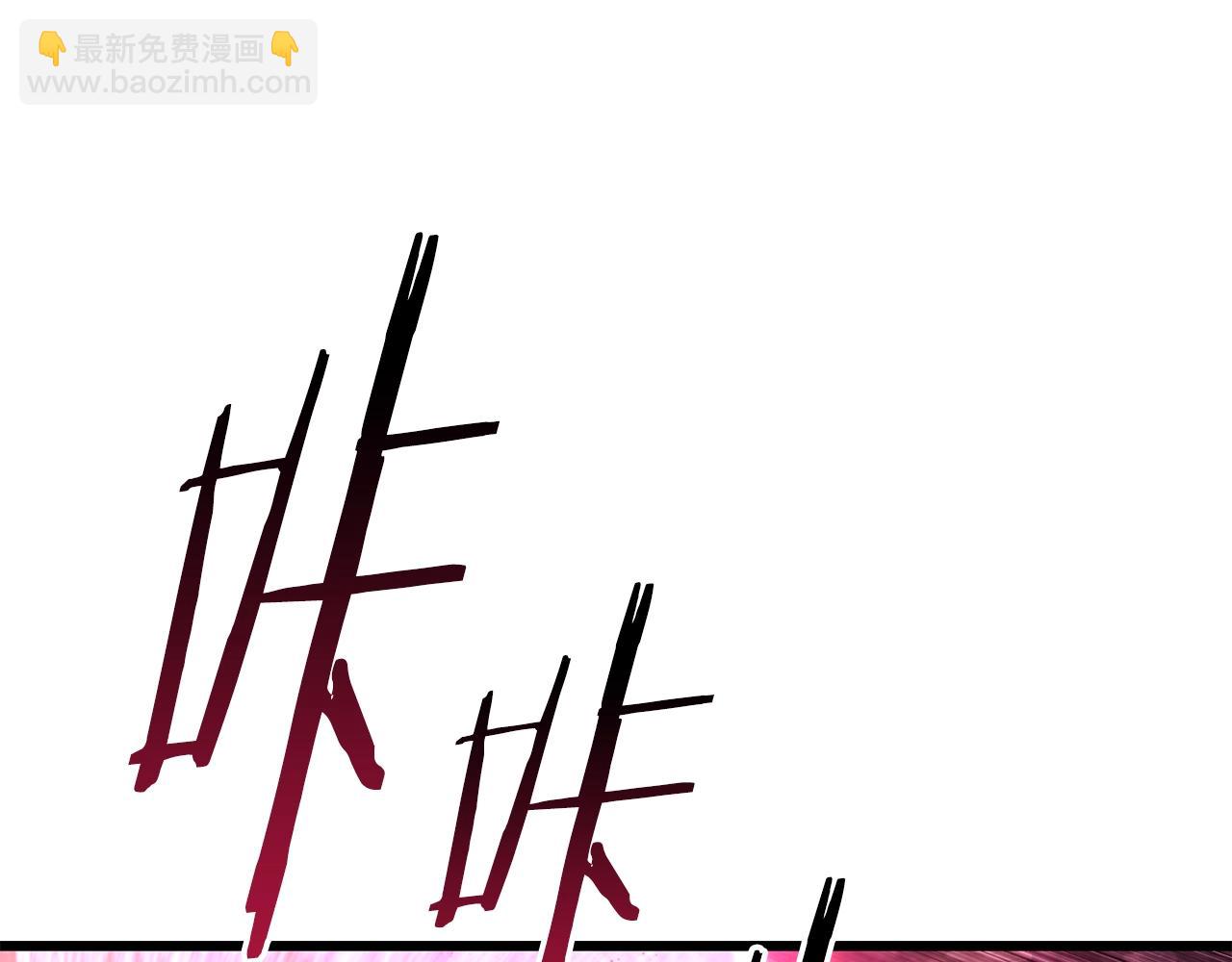 拔劍九億次 - 第140話 博爾特拉的鬥志(4/5) - 3