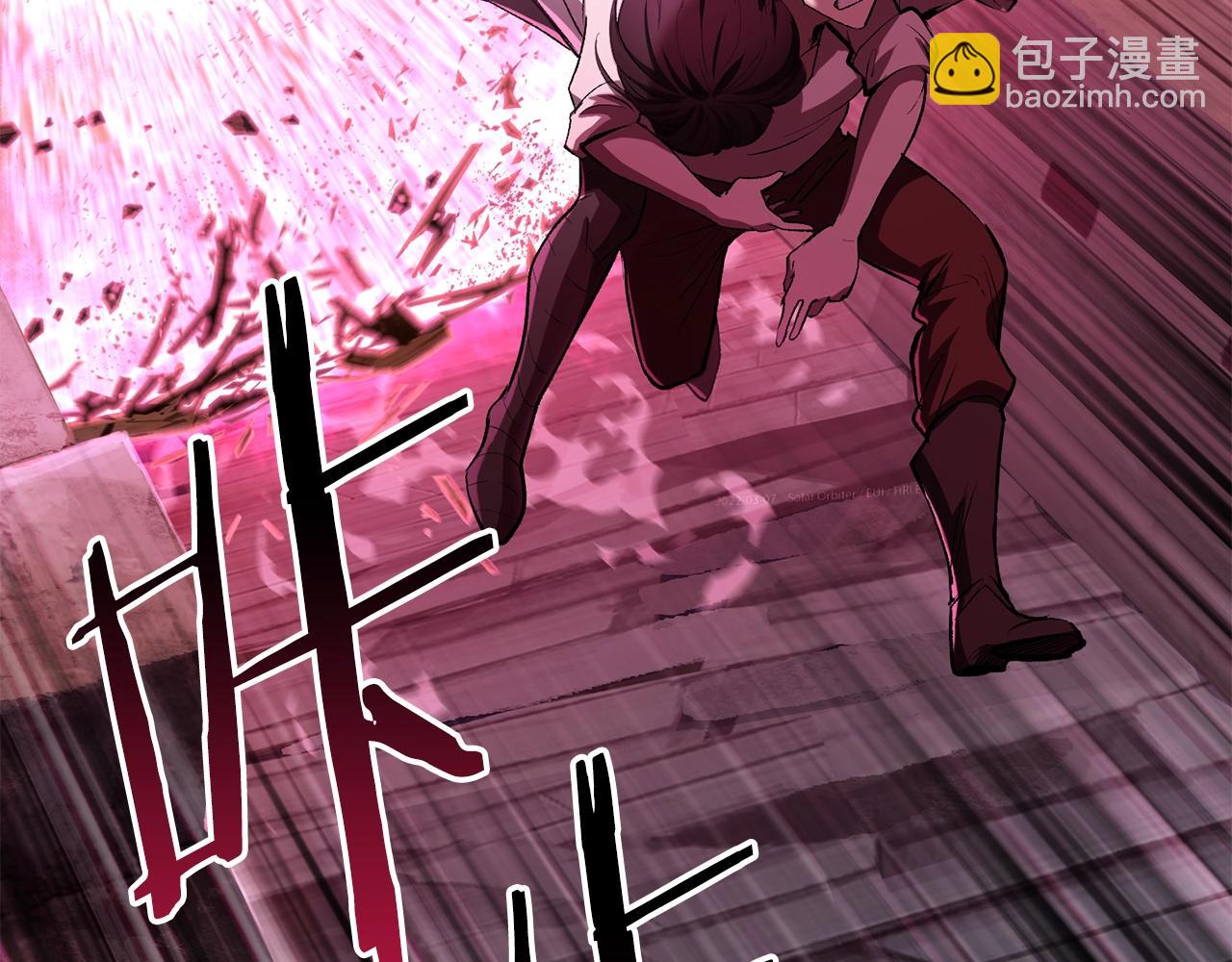 拔劍九億次 - 第140話 博爾特拉的鬥志(4/5) - 5