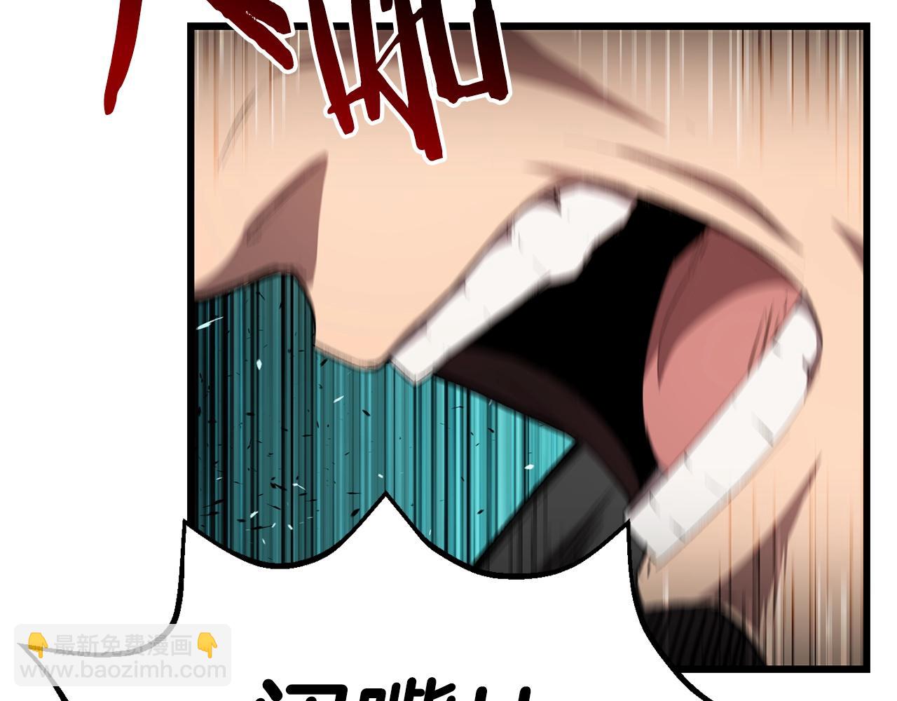 拔劍九億次 - 第140話 博爾特拉的鬥志(4/5) - 4