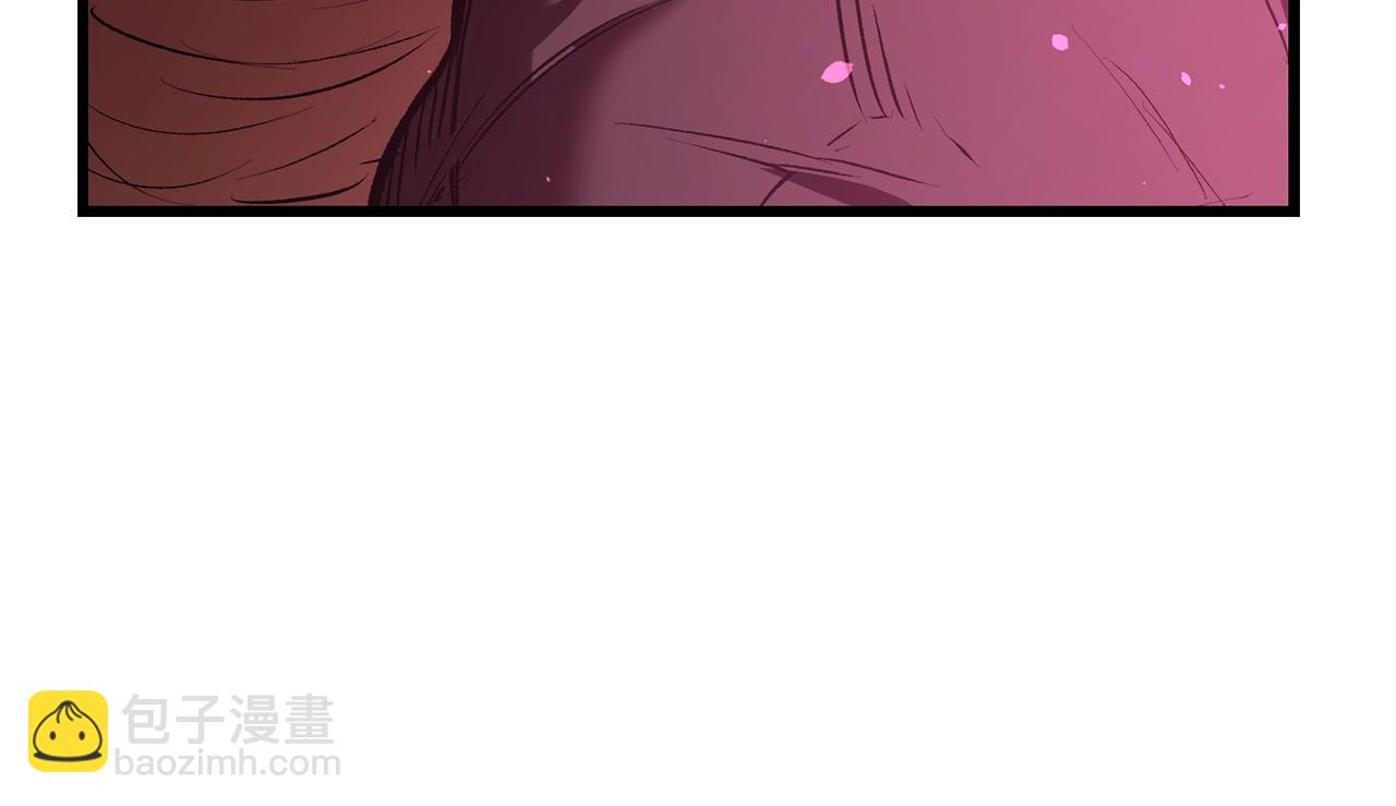 拔劍九億次 - 第140話 博爾特拉的鬥志(4/5) - 7