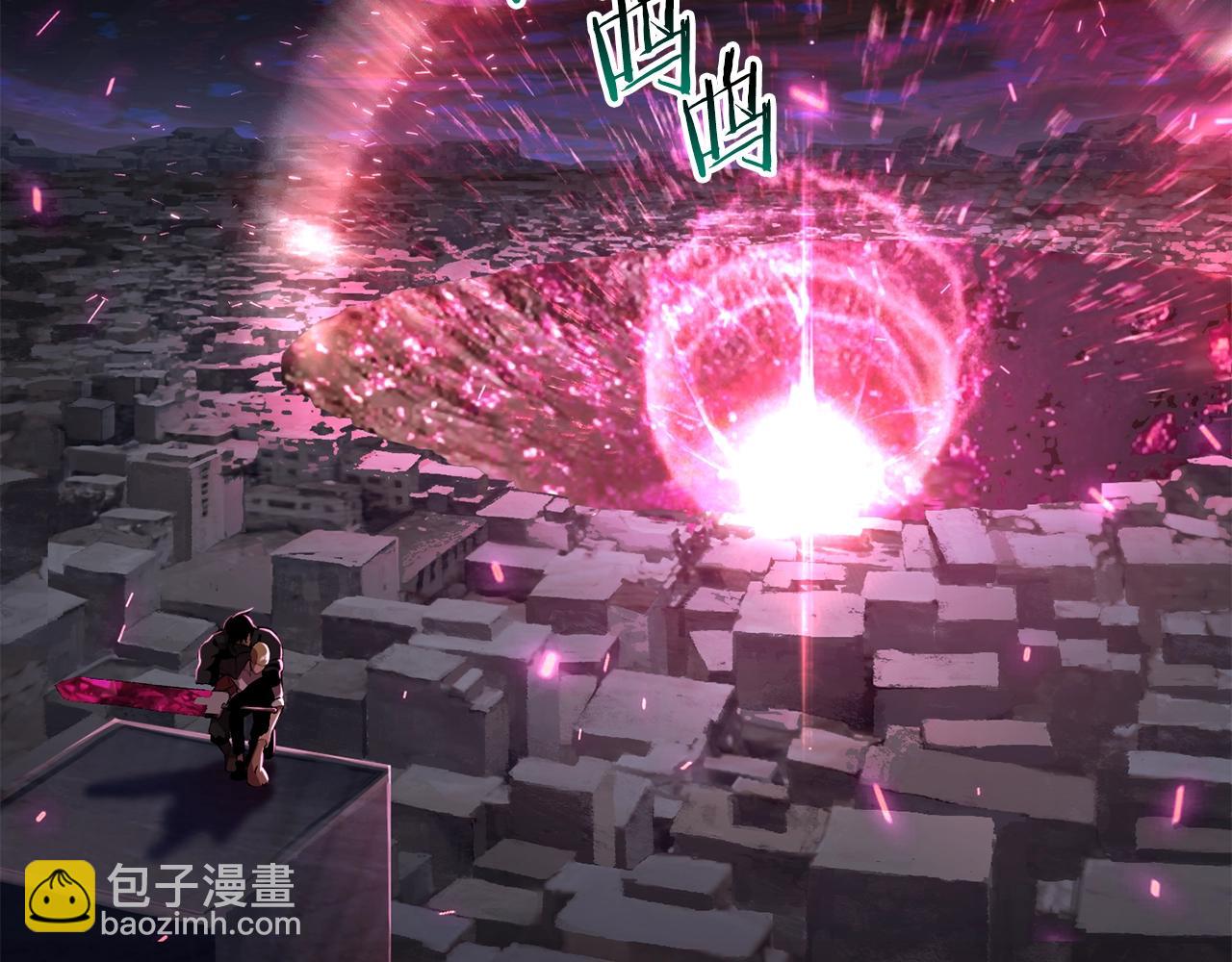 拔劍九億次 - 第140話 博爾特拉的鬥志(4/5) - 3