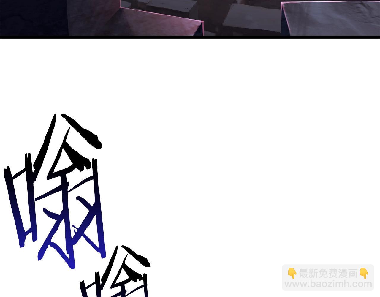 拔劍九億次 - 第140話 博爾特拉的鬥志(4/5) - 4