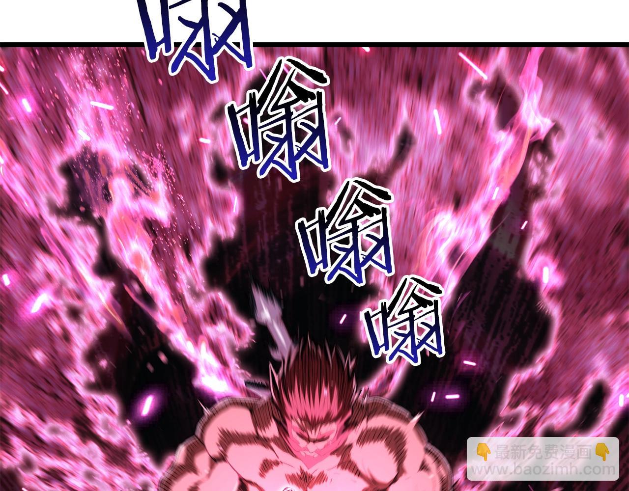 拔劍九億次 - 第140話 博爾特拉的鬥志(4/5) - 5