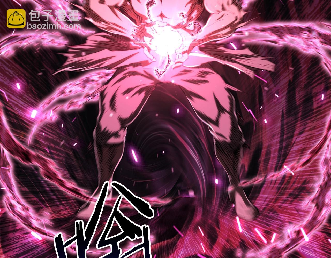 拔劍九億次 - 第140話 博爾特拉的鬥志(4/5) - 6