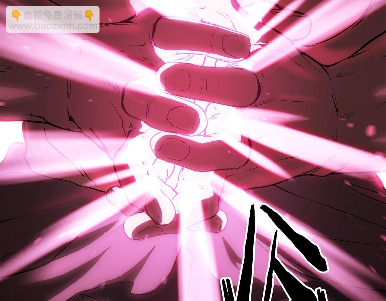 拔劍九億次 - 第140話 博爾特拉的鬥志(4/5) - 1