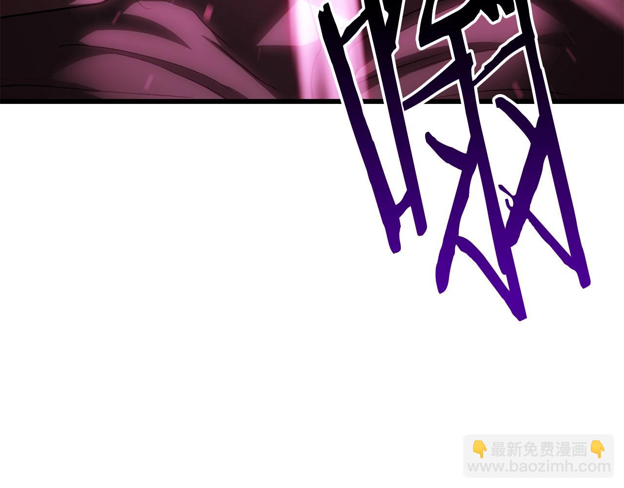 拔劍九億次 - 第140話 博爾特拉的鬥志(4/5) - 2