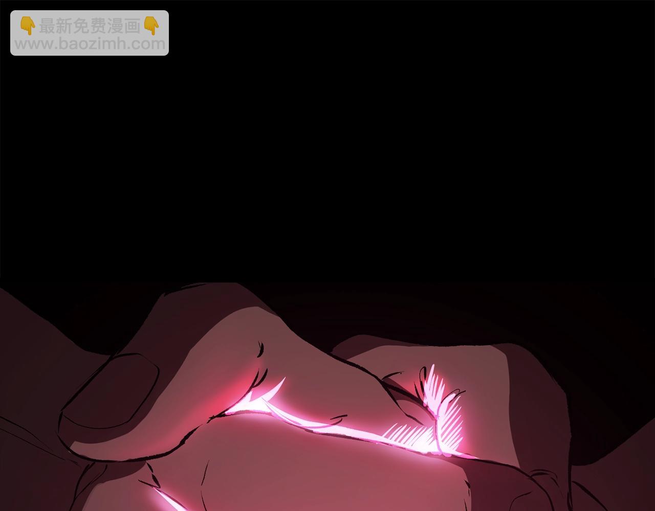 拔劍九億次 - 第140話 博爾特拉的鬥志(4/5) - 4