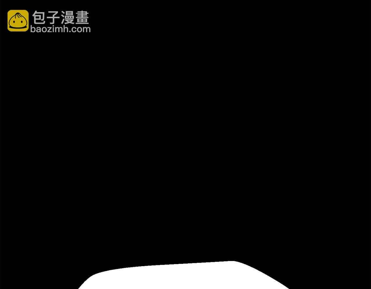 拔劍九億次 - 第140話 博爾特拉的鬥志(4/5) - 2