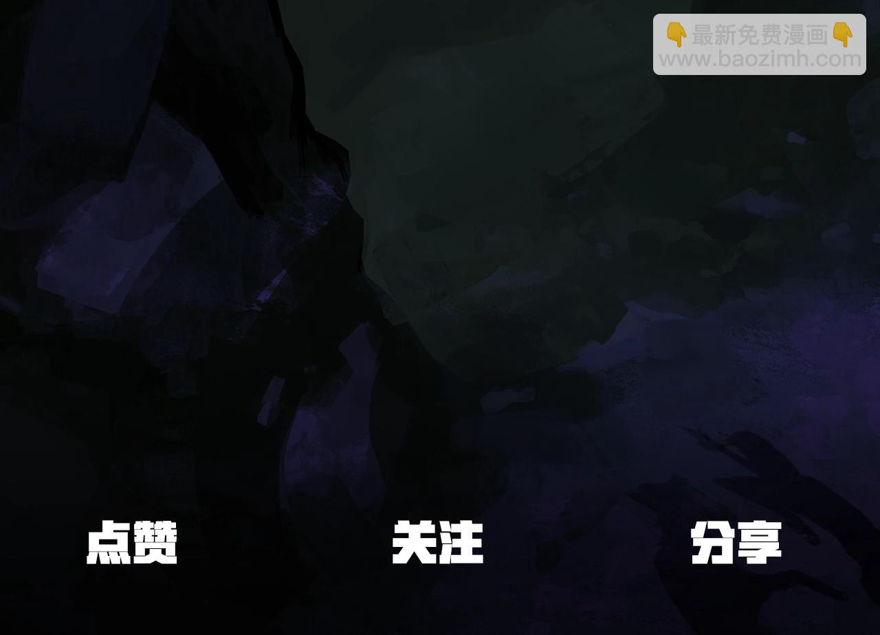 拔劍九億次 - 第140話 博爾特拉的鬥志(5/5) - 2