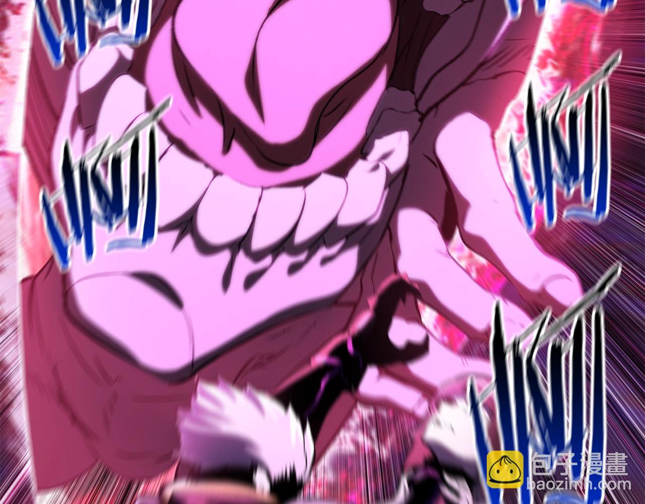 拔劍九億次 - 第140話 博爾特拉的鬥志(1/5) - 1