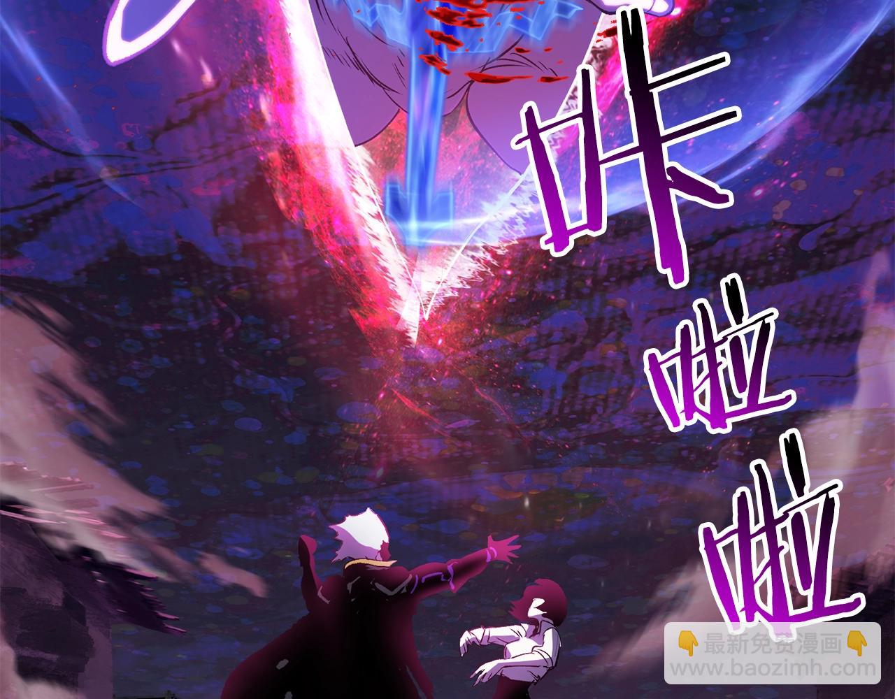 拔劍九億次 - 第140話 博爾特拉的鬥志(1/5) - 5