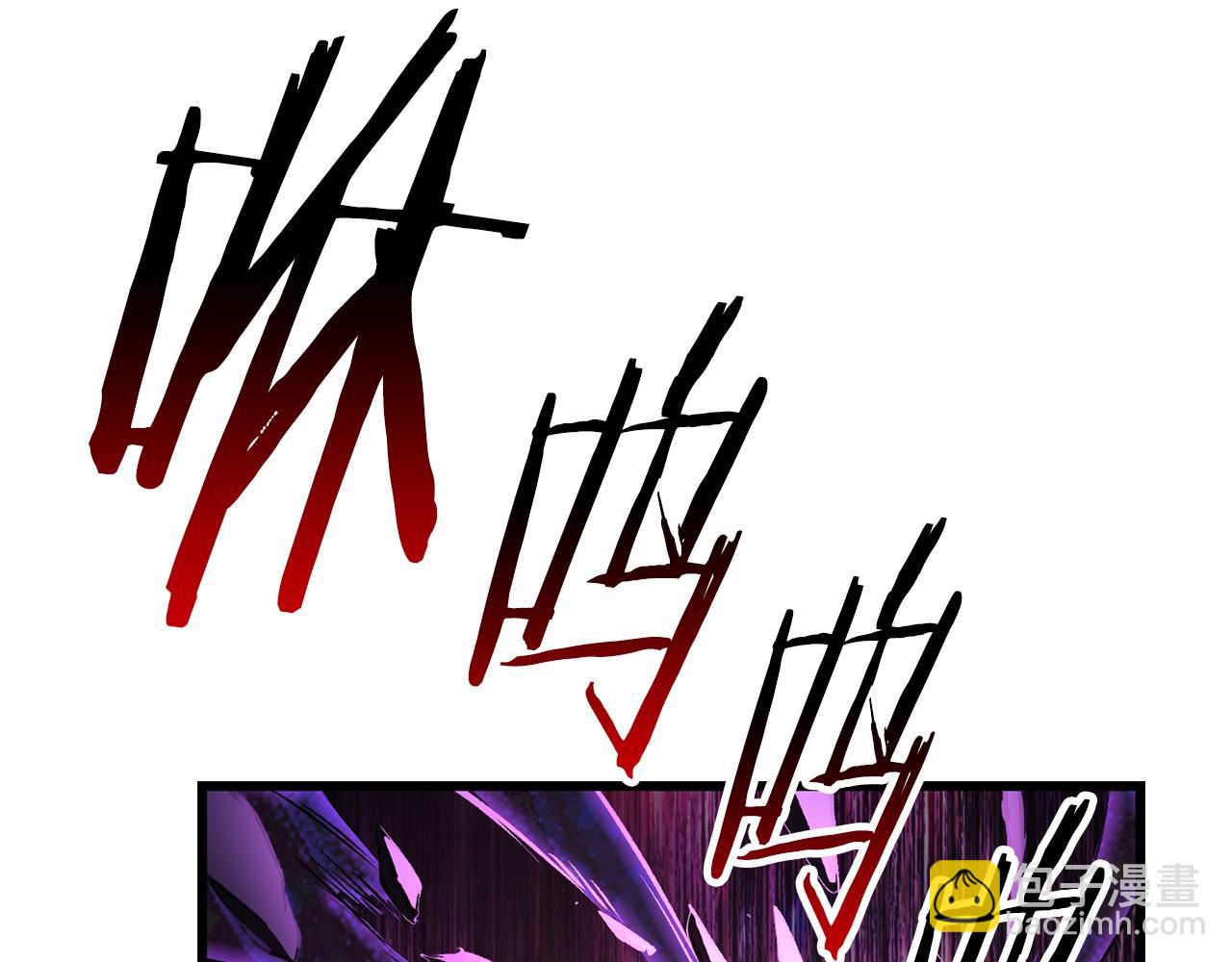 拔劍九億次 - 第140話 博爾特拉的鬥志(1/5) - 3