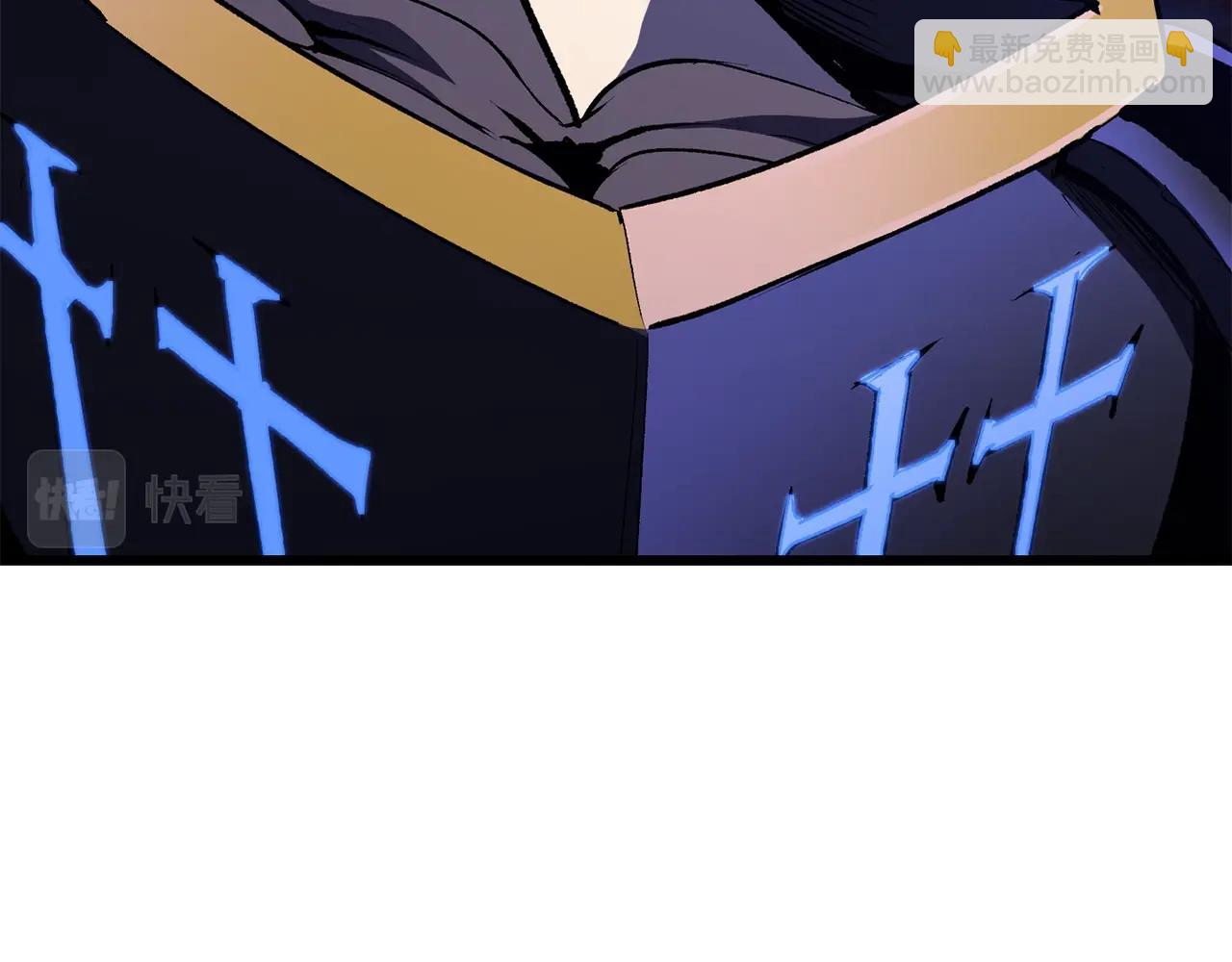 拔劍九億次 - 第140話 博爾特拉的鬥志(1/5) - 5