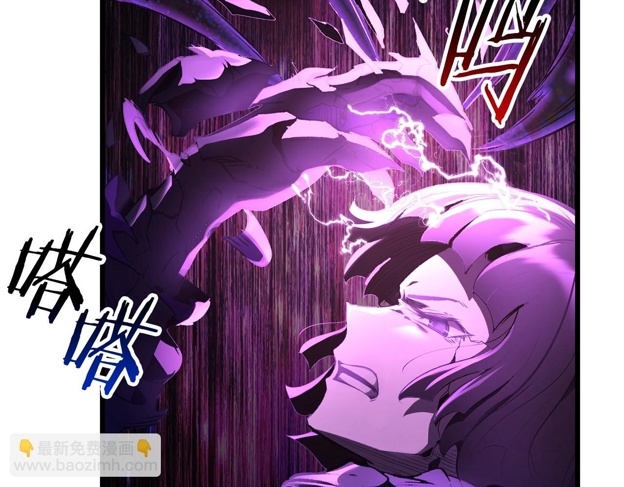 拔劍九億次 - 第140話 博爾特拉的鬥志(1/5) - 4